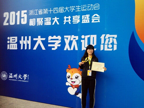 获得铜牌运动员---沈 盼