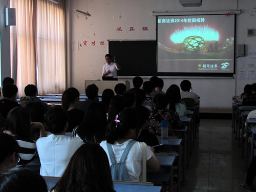 讲座现场