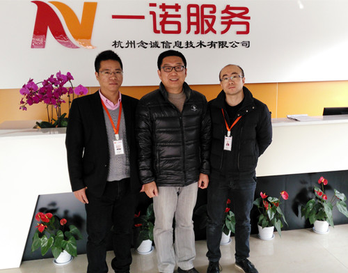 杨主任与企业负责人合影