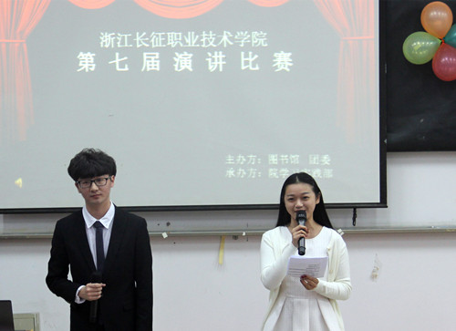 主持人宣布开幕