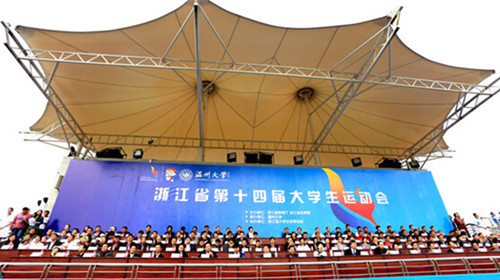 省领导、各院校团长