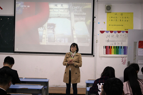 商务系党总支副书记过芹芹提学习要求