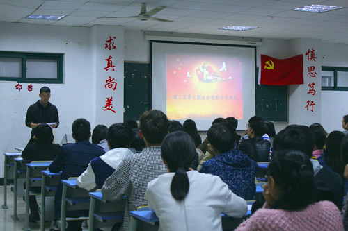 建工系举办第七期业余党校