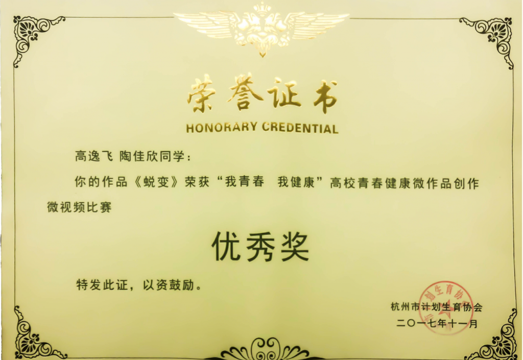 3B8615EA9C1F53698526E4EC21EF24AB