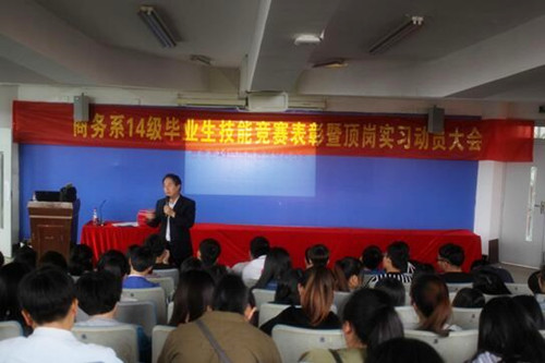 李庆海主任讲话