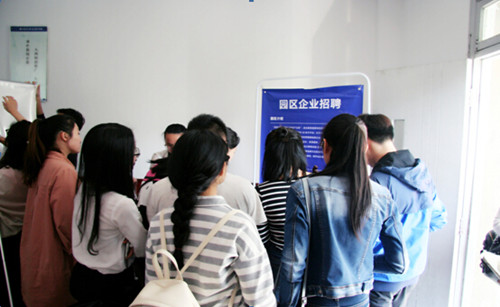 学生与园区企业领导交流