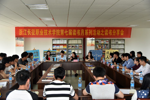 读书分享会现场