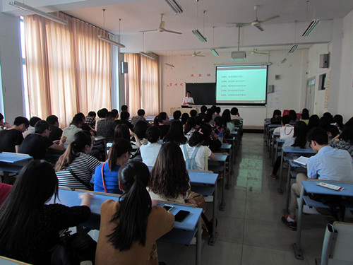 讲座现场