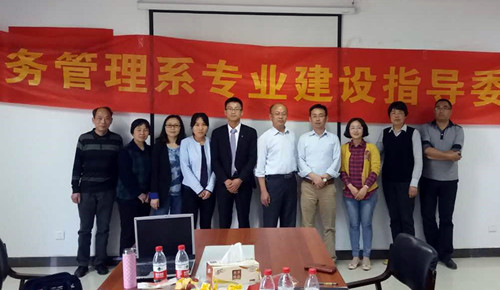 指导委员会专家合影