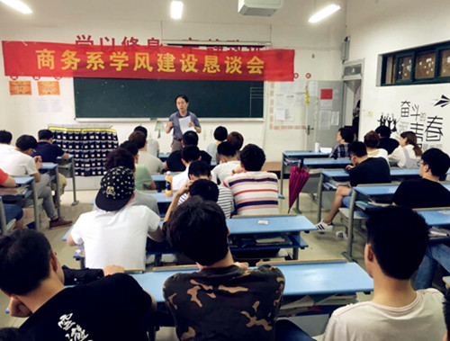 商务系主任李庆海老师分析商务系教学改革方面的情况