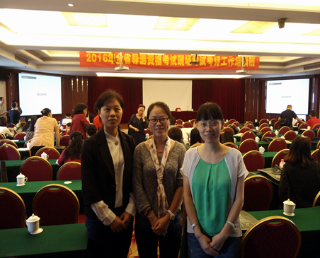 教务处朱月双、管理系范平、潘雅辉三位老师