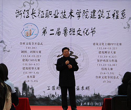 杜宝山院长致开幕词