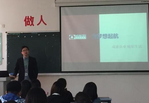 商务系持续推进课堂教学改革