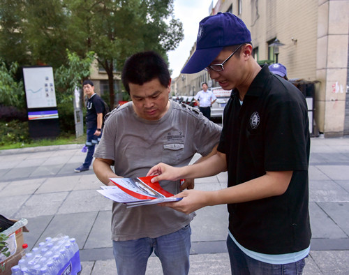向居民派发及讲解反邪教宣传册