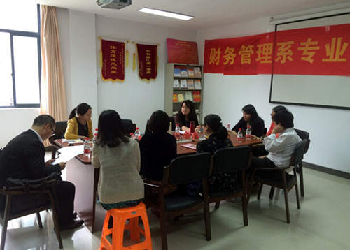 专业指导委员会现场